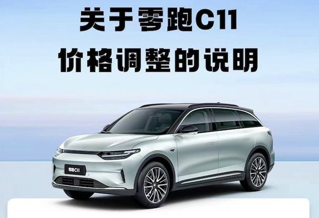 Za týden zdražilo 7 automobilek nové elektromobily až o 30 000 RMB